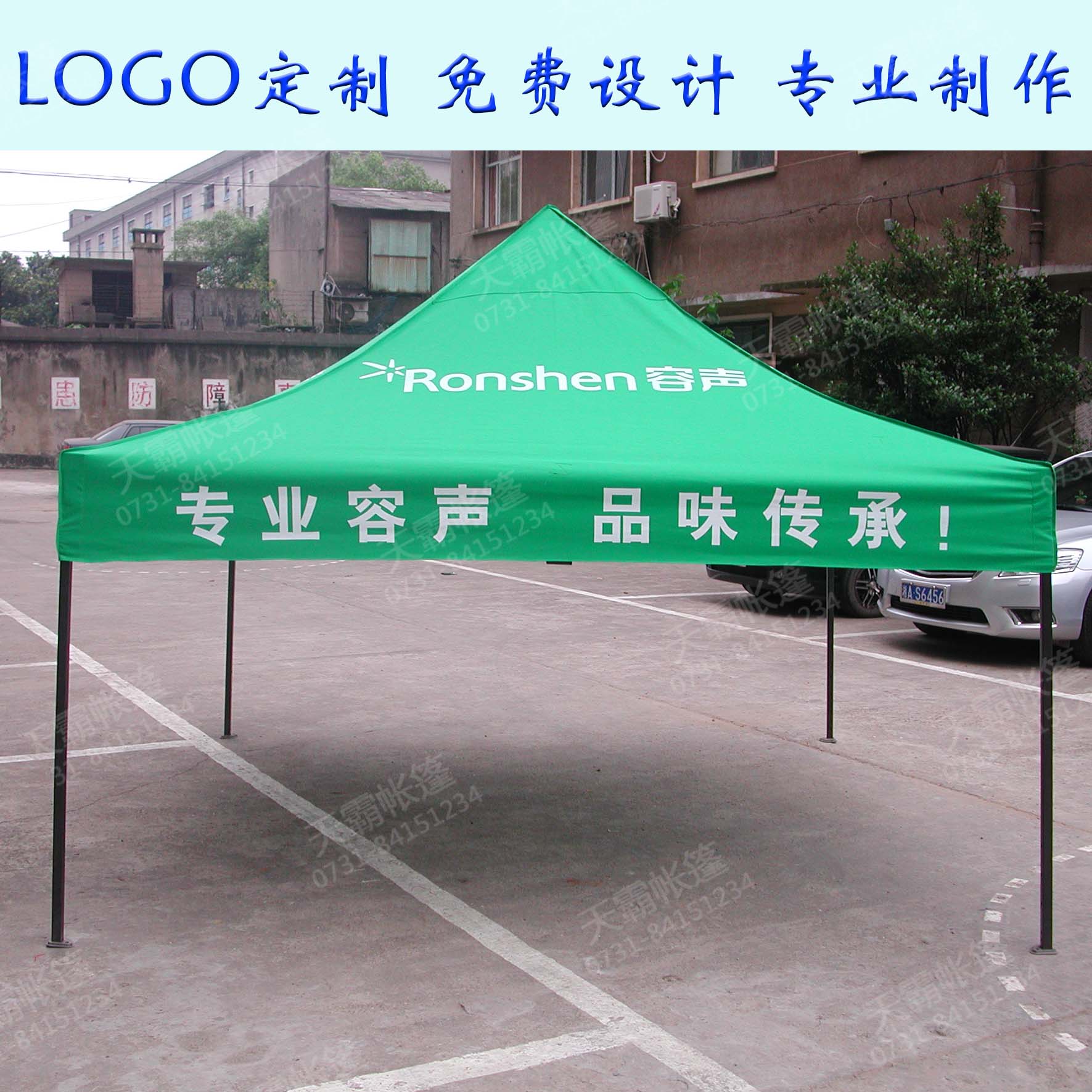 3*3米正方形廣告帳篷