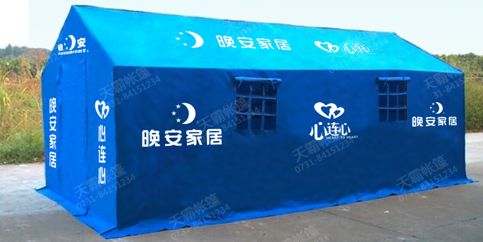 4*6米救災帳篷