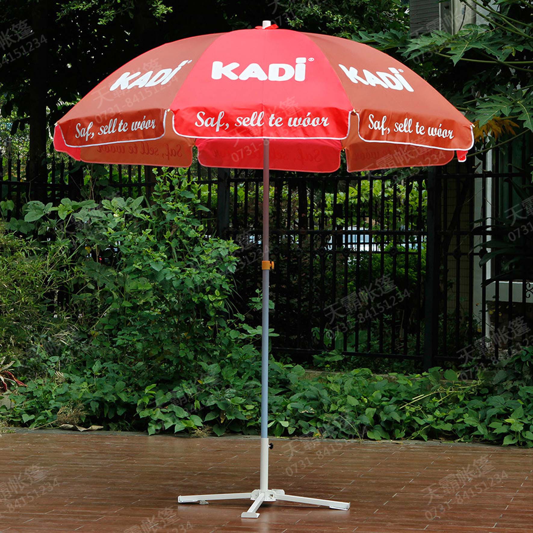 相間顏色太陽傘+折疊桌椅