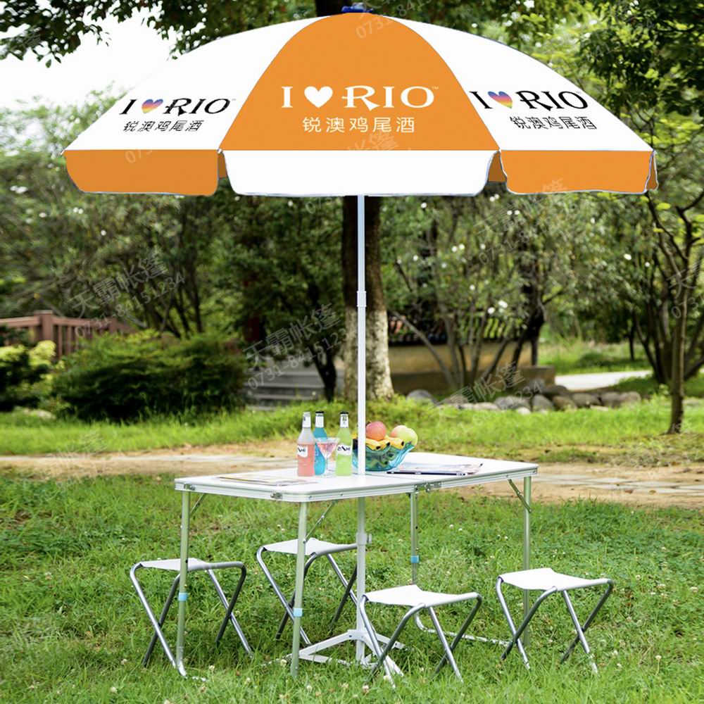 拼色廣告太陽(yáng)傘+折疊桌椅