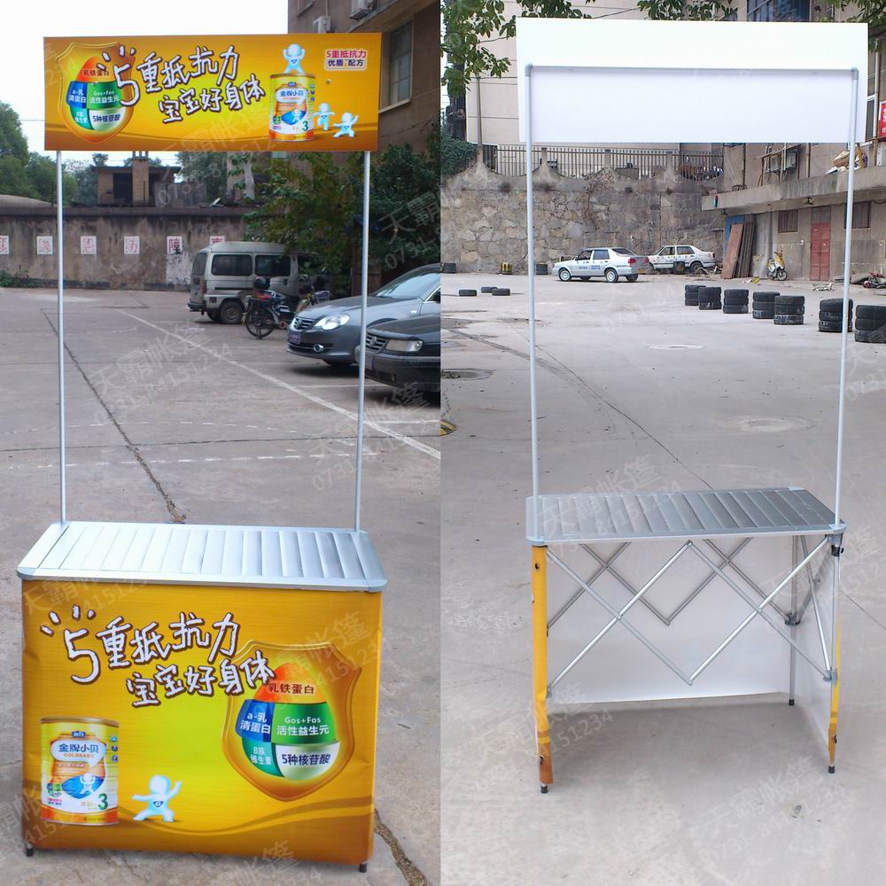 拉網(wǎng)促銷(xiāo)臺(tái)