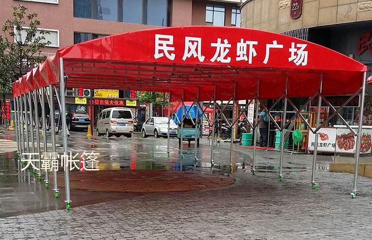 （天霸帳篷）長(zhǎng)沙推拉篷，燒烤大排檔