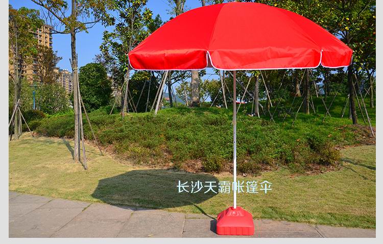 戶外促銷太熱，要購(gòu)買廣告太陽(yáng)傘，天霸告訴您這樣咨詢