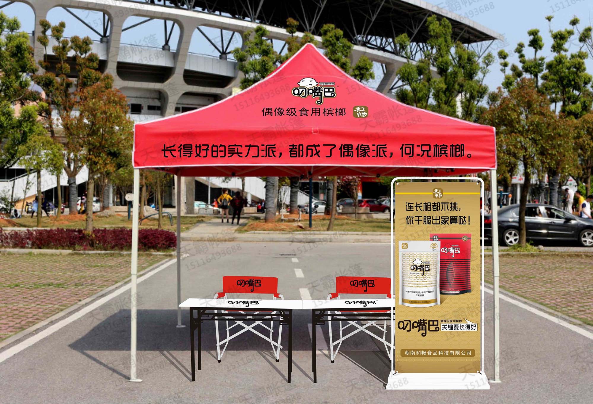 為什么促銷活動(dòng)都會(huì)用到廣告帳篷？