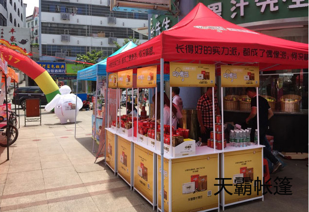 廣告促銷(xiāo)臺(tái)怎樣設(shè)計(jì)更吸引客戶？