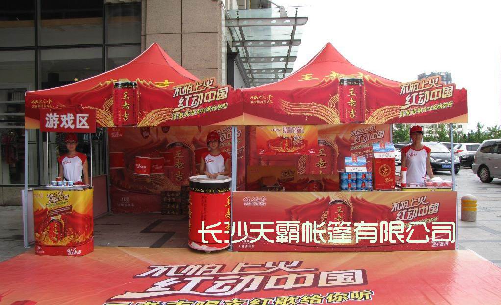 購買廣告帳篷后也要做好日常維護(hù)