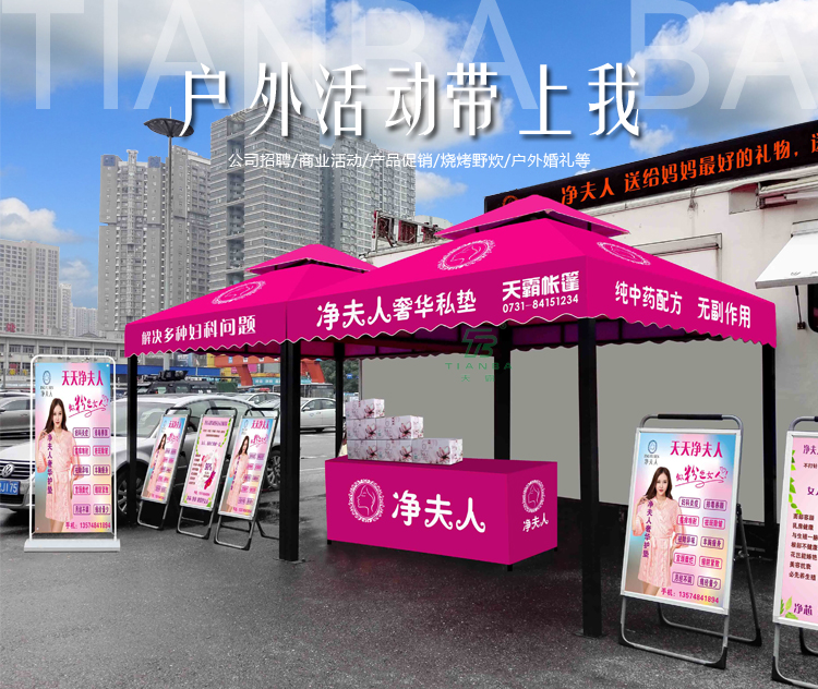 長沙陰雨天氣持續(xù)多天，你家安裝庭院帳篷還耐用嗎？