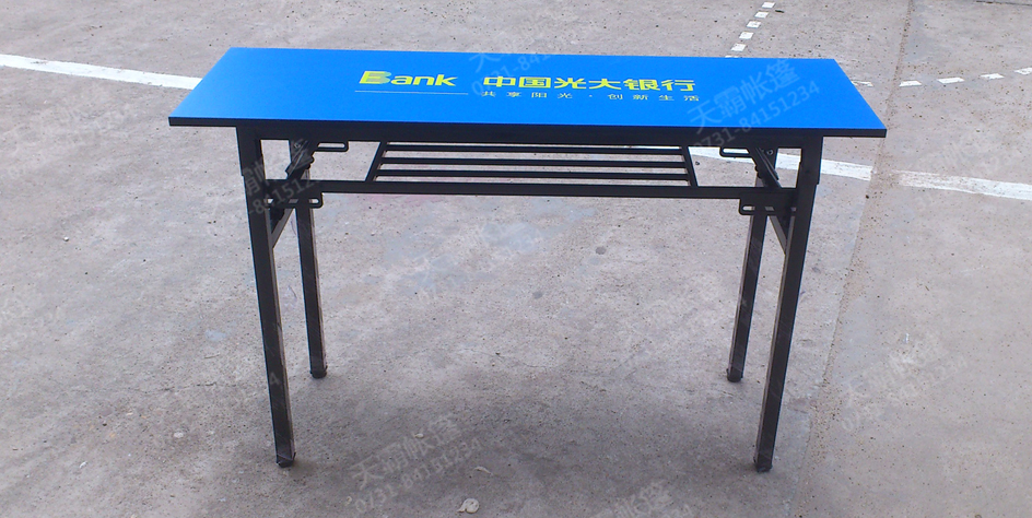 為什么促銷(xiāo)活動(dòng)要配備折疊桌？