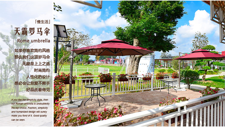 房地產(chǎn)選購遮陽傘——羅馬傘，來天霸定制休閑傘！