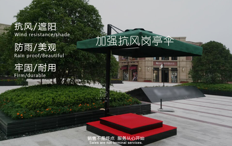 崗亭傘物業(yè)門衛(wèi)的守護神