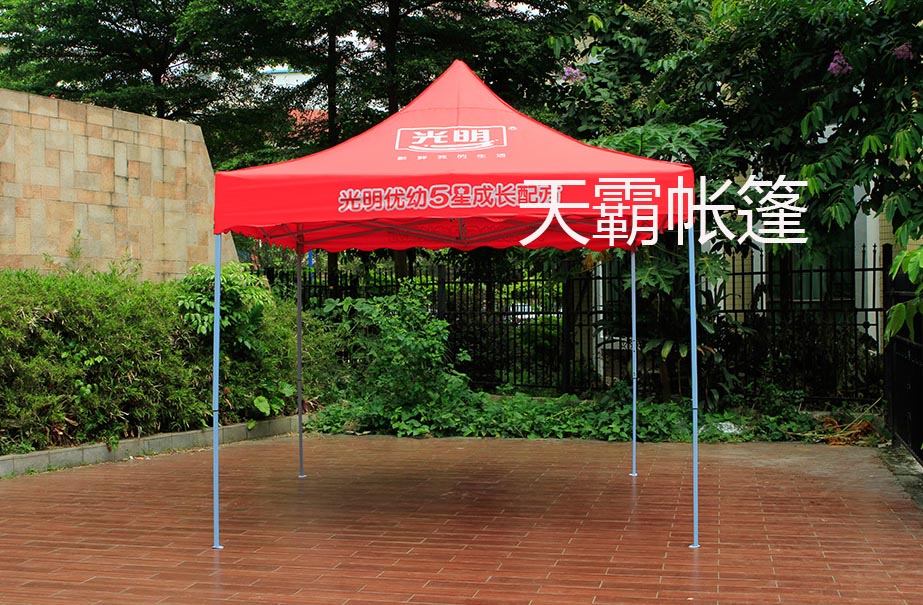 在哪里購買廣告帳篷好？