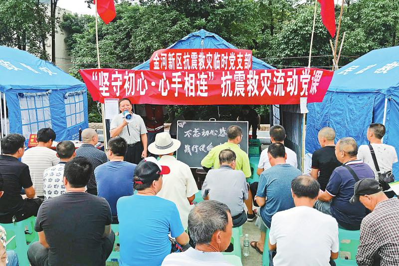 帳篷在哪里，黨支部就建在哪里