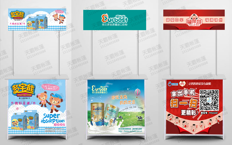 賣場(chǎng)一般用哪款促銷臺(tái)合適？