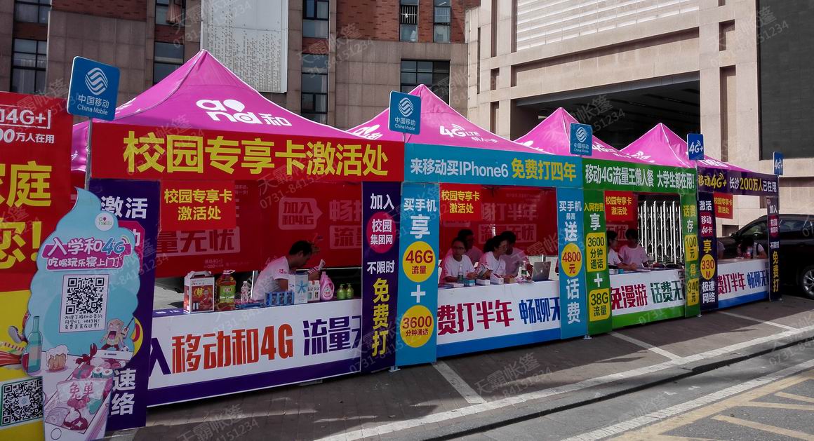 馬上開學(xué)了，校園招生迎新遮陽方案請(qǐng)看這里