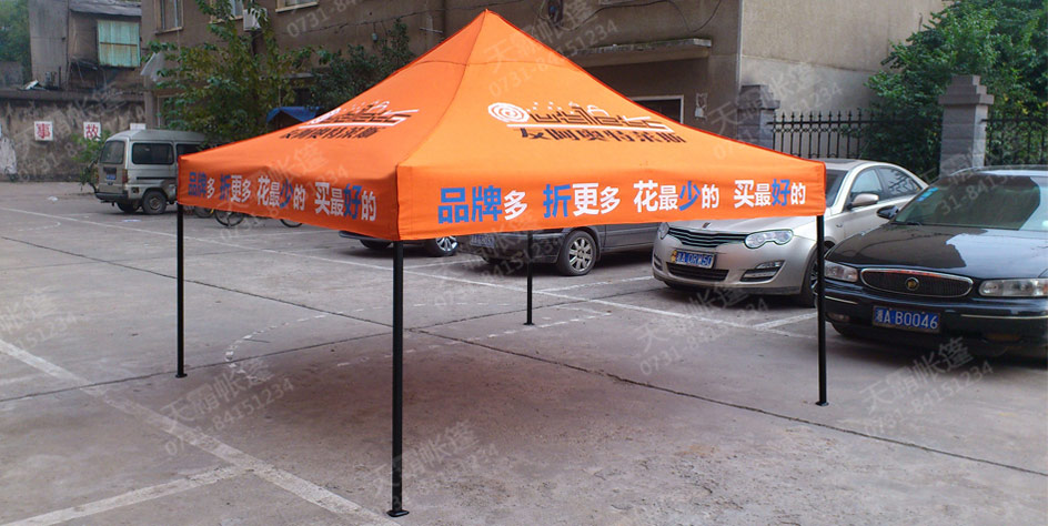 廣告帳篷多少錢？是怎么定價(jià)的？