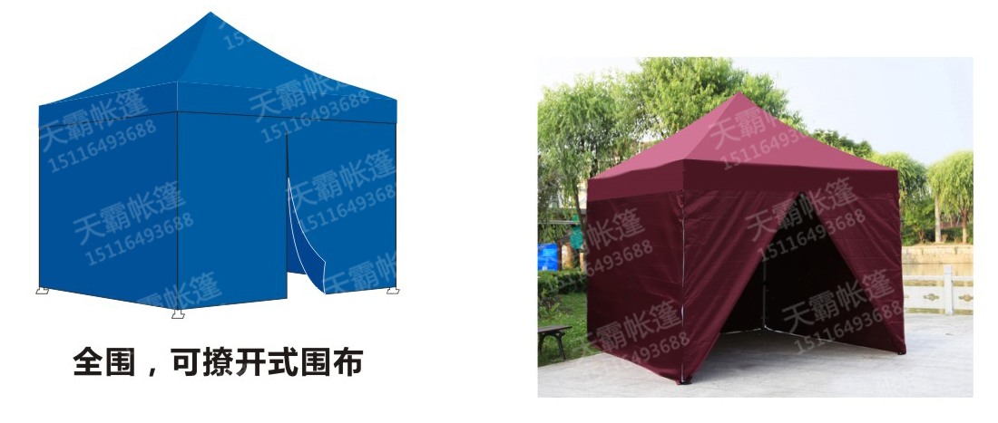 溫度驟降，在戶外促銷的你需要帶圍布的帳篷