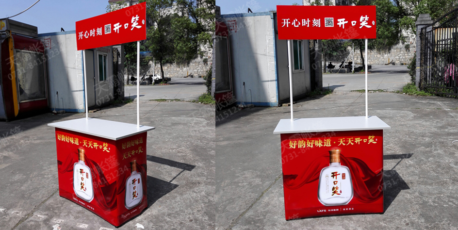 折疊桌促銷臺(tái)簡(jiǎn)介及優(yōu)點(diǎn)