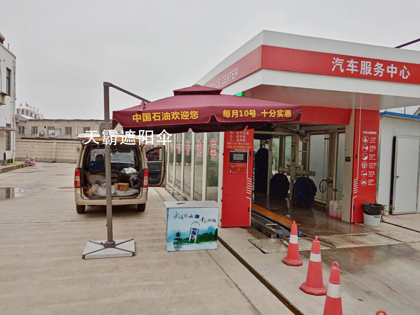 定制遮陽傘，實(shí)力廠家交貨快