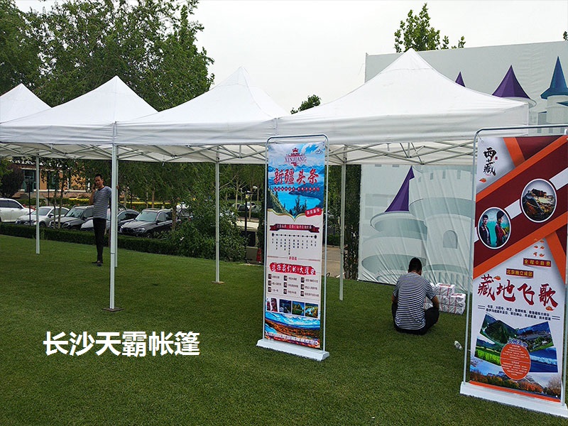 長沙帳篷出租-促銷、展會、迎新、招生、招聘