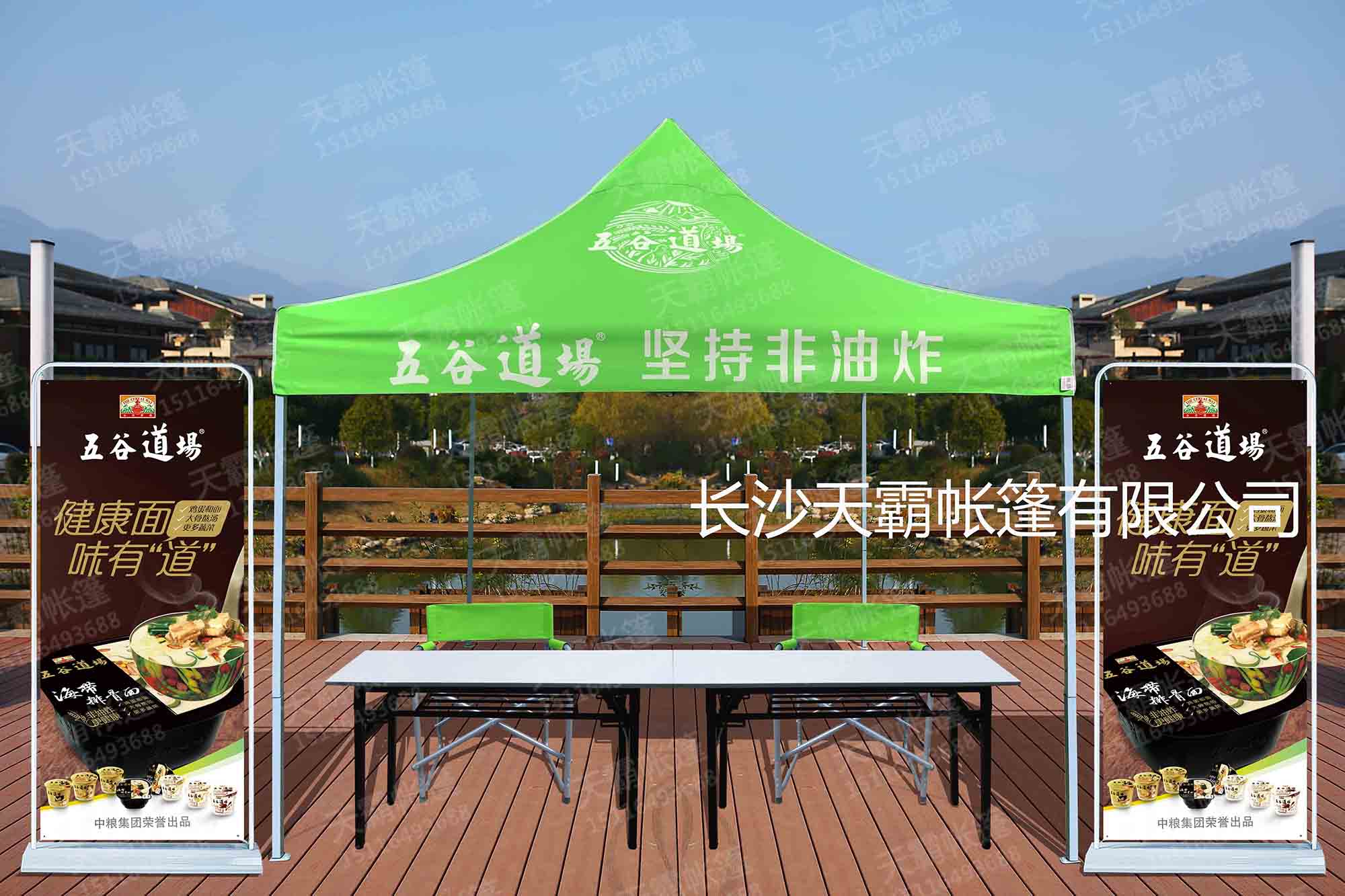 定做廣告帳篷，天霸教你2點讓你少花錢