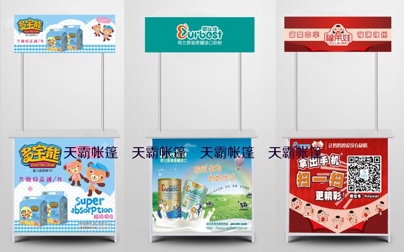 為什么戶外促銷活動需要用到促銷臺？